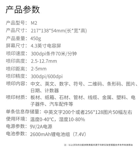 High quality Bentsai BT-HH6105B Handheld Inkjet Printer 600dpi for variable data two dimensional code